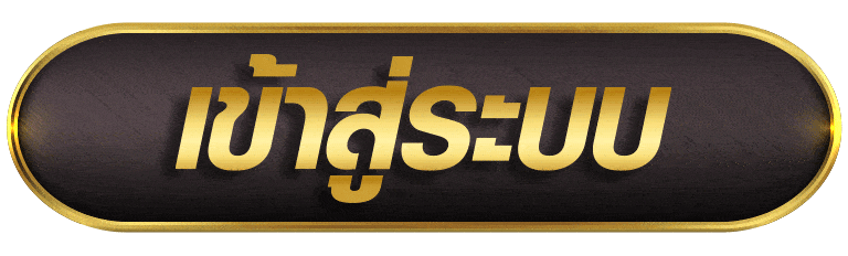 ZEEGAME77 เข้าสู่ระบบ